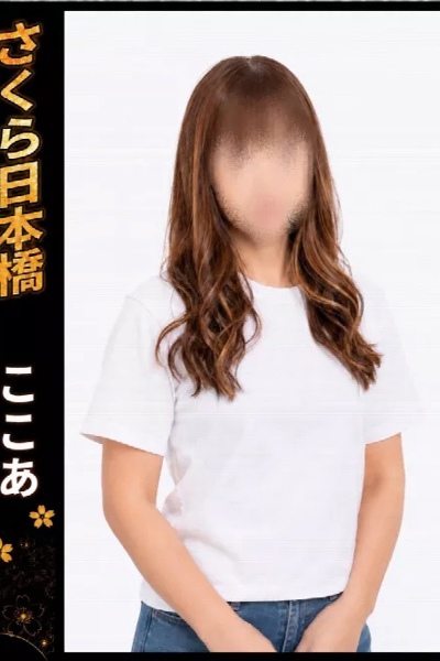ここあ