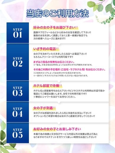 姫乃-ひめの-