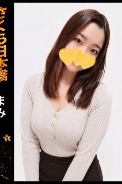 まみ