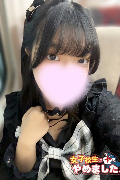 ゆづき