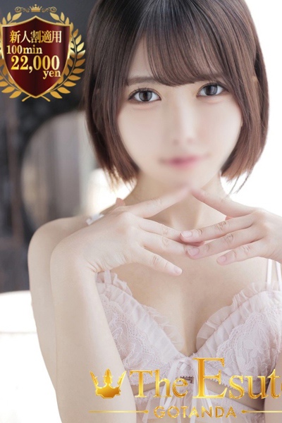 おと