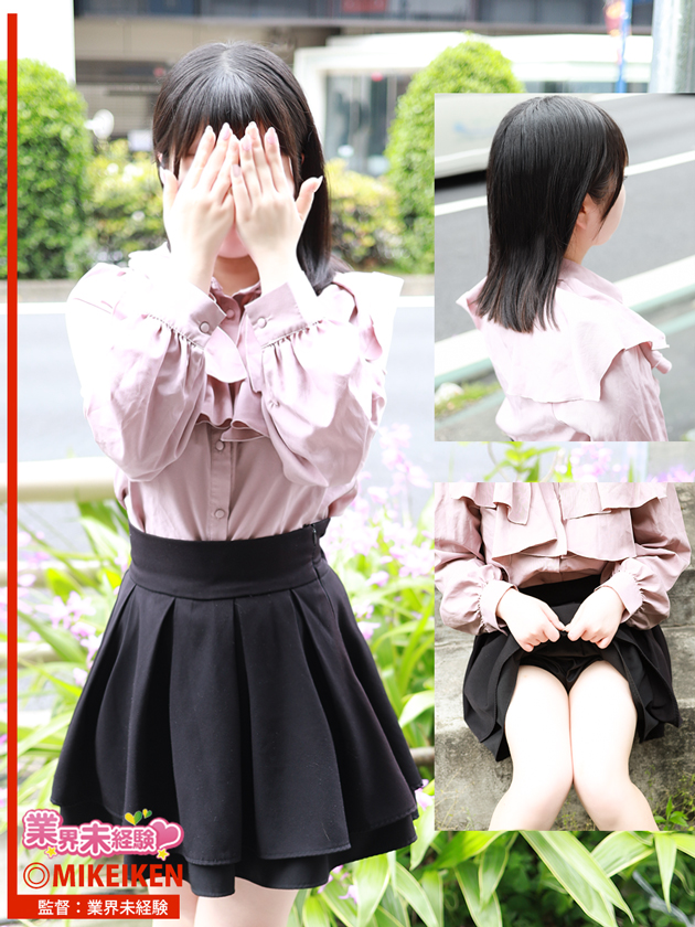すみ香