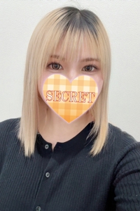 るな