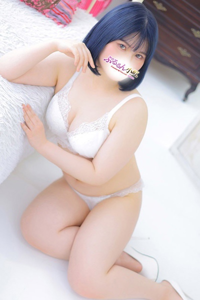 るな
