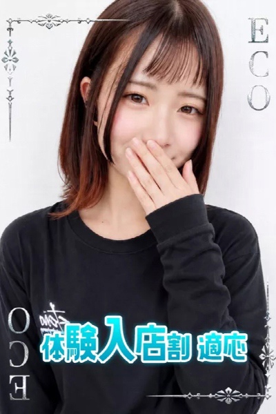 ねね