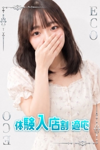 ねる