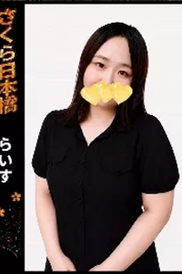 らいす