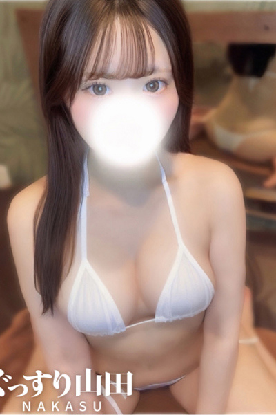あいな