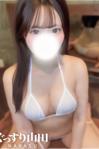 あいな
