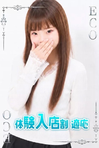 ころも