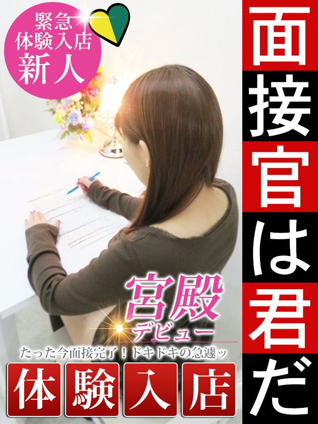 小咲 夏