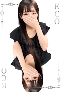 かのん