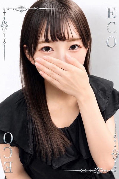 かのん