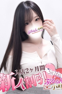 天使ゆきね