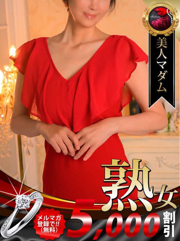 吉瀬 美智子