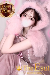 こはね