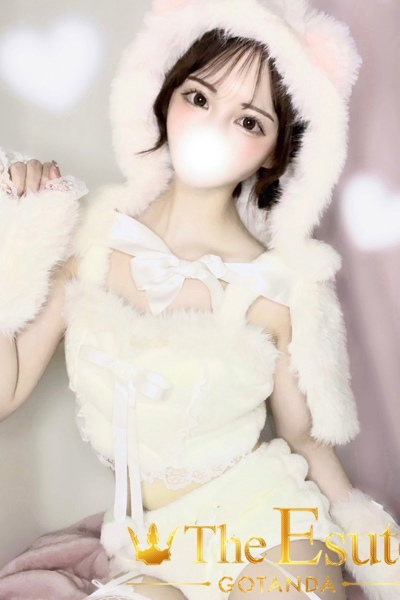 こはね