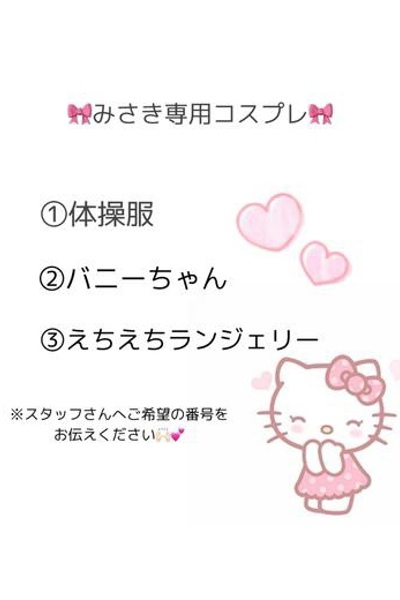 みさき