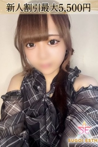 れむ