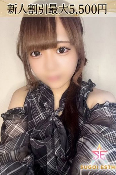 れむ