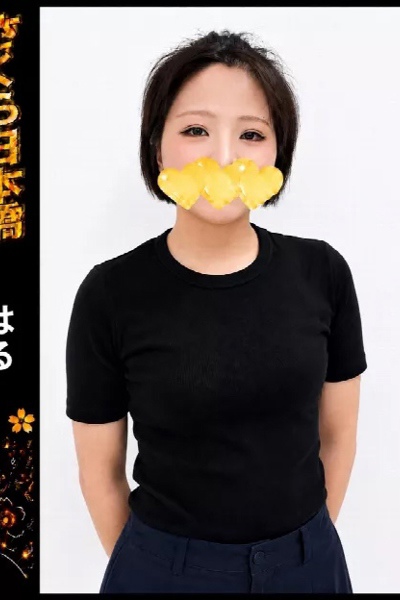 はる