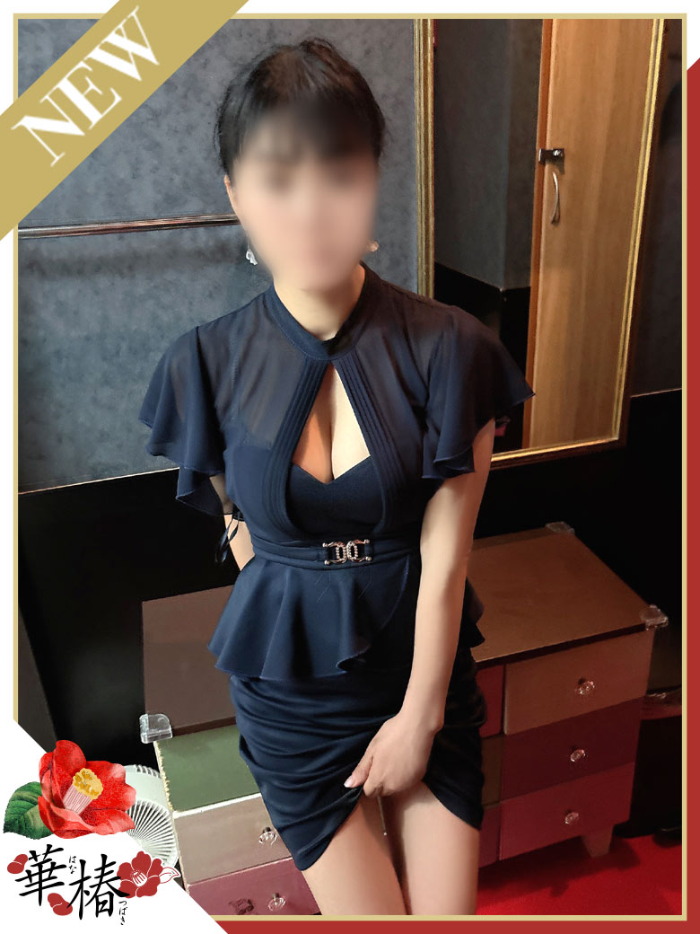 いお