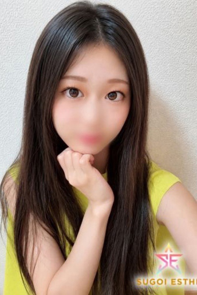 えま