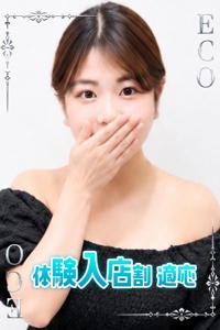 わかな