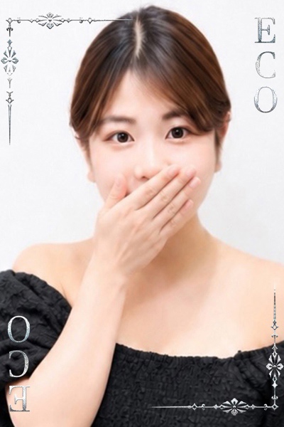 わかな