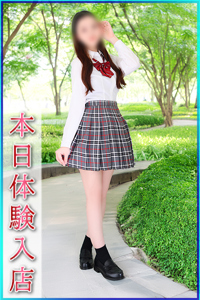 わかな