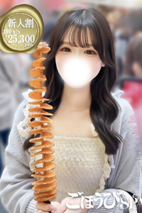 ゆあ