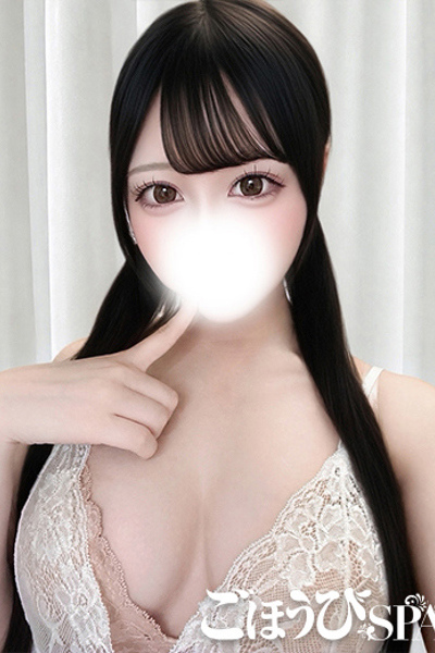 えま