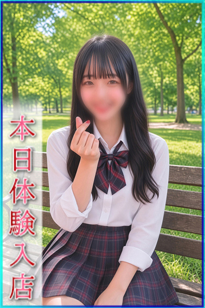 りの