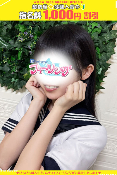 きょうか【FG系列】