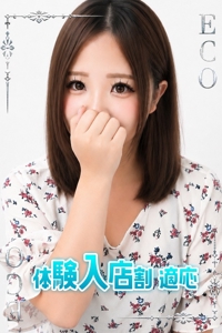 あいり