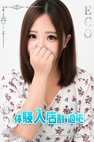 あいり