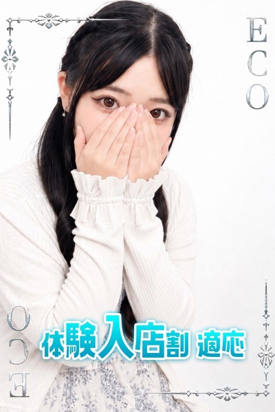 はな