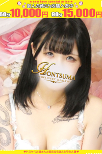 優香-ゆうか【FG系列】
