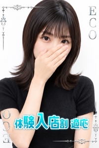 あずみ