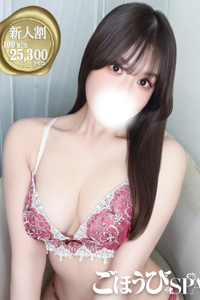 あのん