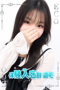 みち