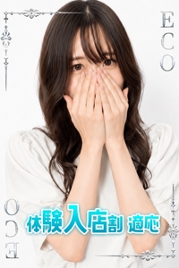 にいな