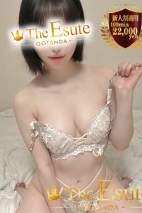 みゆき