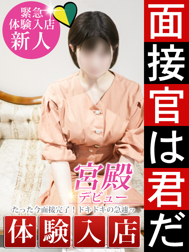 藤木 綾乃