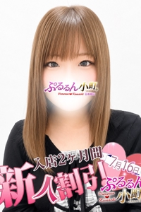 みこ