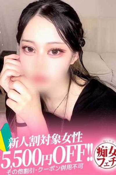 あかり