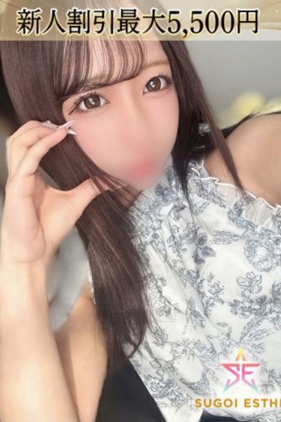 るな
