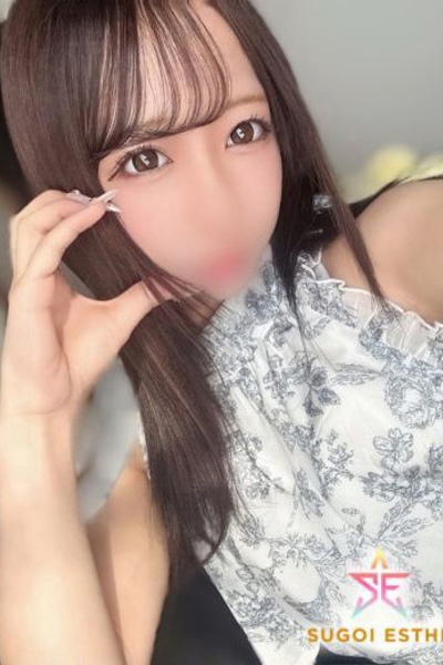 るな