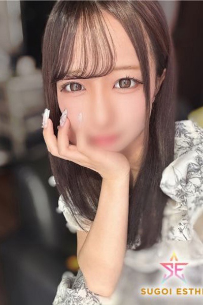 るな