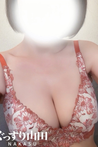 なお